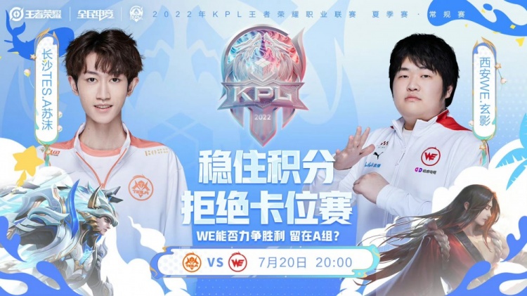 了对手的防 了对手的防