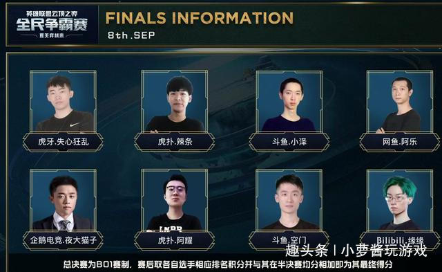 细节与主场 细节与主场